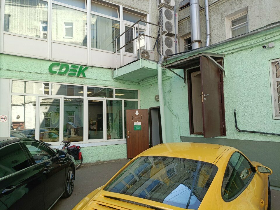Курьерские услуги CDEK, Москва, фото