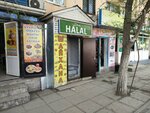 Halal (March 8th Street, 12), canteen