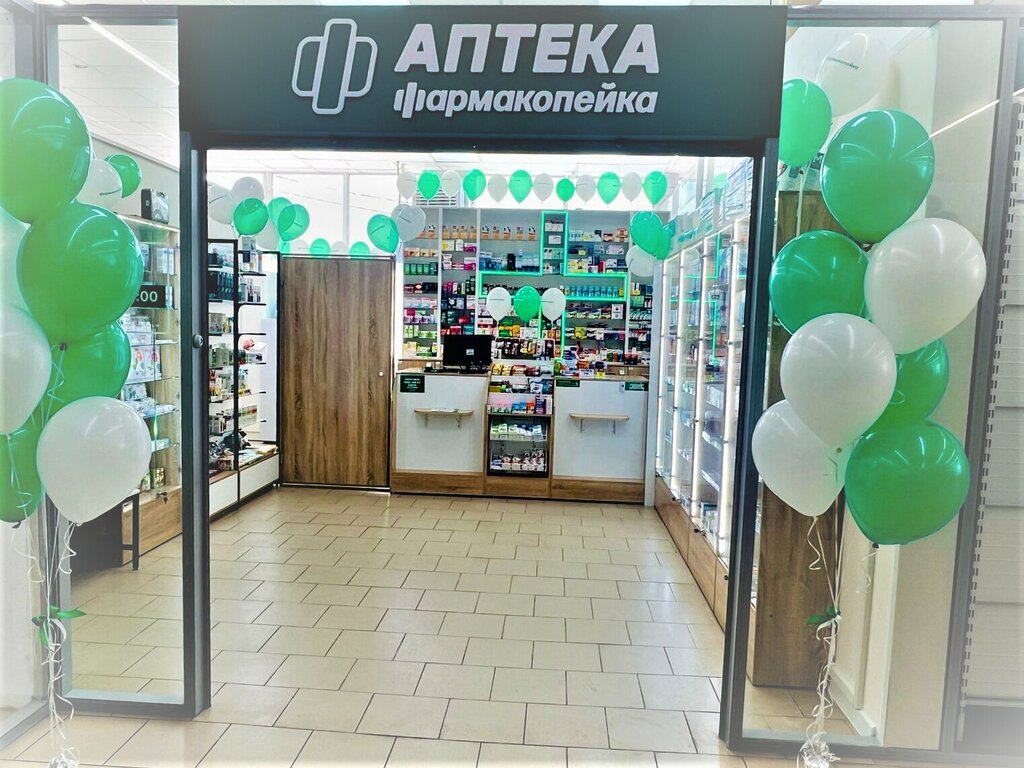 Pharmacy Farmakopeyka, Omsk Oblast, photo