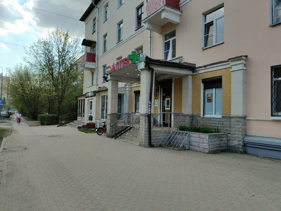Аптека Фармленд, Балашиха, фото