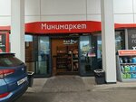 Минимаркет (Chernigovskaya Street, 25) ، متجر بضائع متنوعة