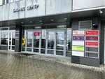 Туалет (Karla Marksa Avenue, 57) ، حمام عام