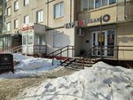 Табак&vape (Yursha Street, 25), tobacco and smoking accessories shop