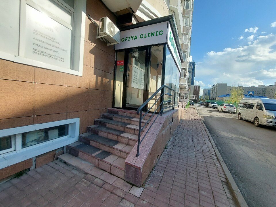 Children's dentistry Sofiya Clinic, Astana, photo