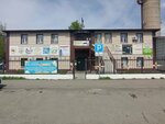 Codologia (Gorno-Altayskaya ulitsa, 70), club para niños y adolescentes