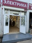 Г 53 (Moscow Region, Krasnogorsk Urban District, Novorizhskoye shosse, 26-y kilometr, с21), hardware market