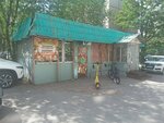 Vegetables and Fruits (Zhandosov Street, 31Б/1) ، متجر بيع خضر خضروات طازجة