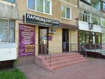 Darya (Veselovskogo Street, 53), peluquería
