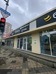 EnerGO (Moskovskaya Street, 54/1), power bank rental