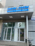 SneakNFresh (Rabochaya Street, 4), tintorería