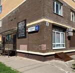 Студия перманентного макияжа (rabochiy posyolok Sverdlovskiy, ulitsa Stroiteley, 12), permanent makeup studio