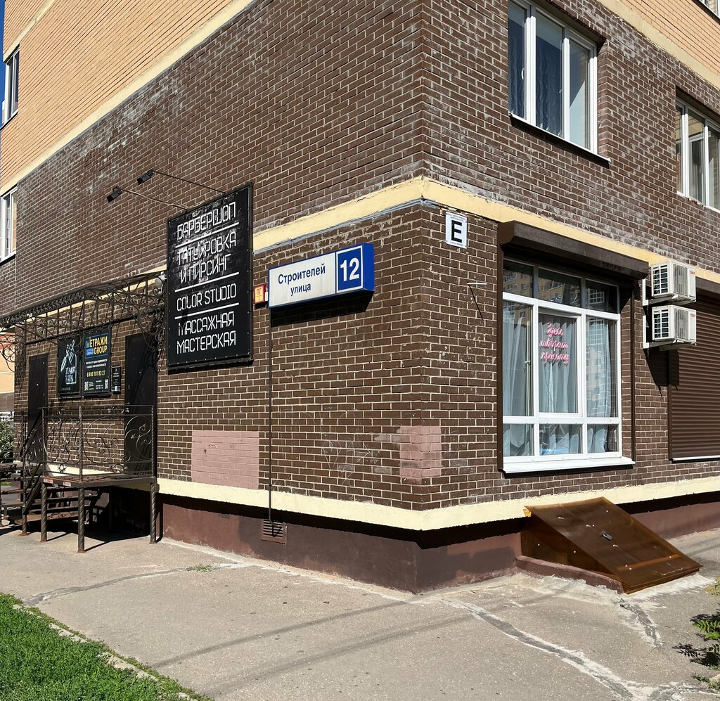 Estudio de maquillaje permanente Студия перманентного макияжа, , foto