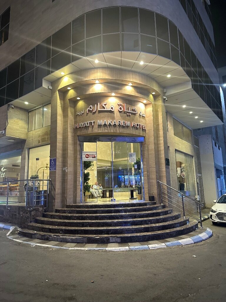 فندق فندق الرفاع ري بخش ، مكة المكرمة، صورة