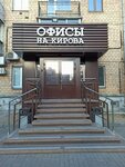 Нцпо (Kirova Street, 2), educational center