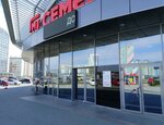 Кожгалантерея (Krasnopolskiy prospekt, 17Б), bags and suitcases store
