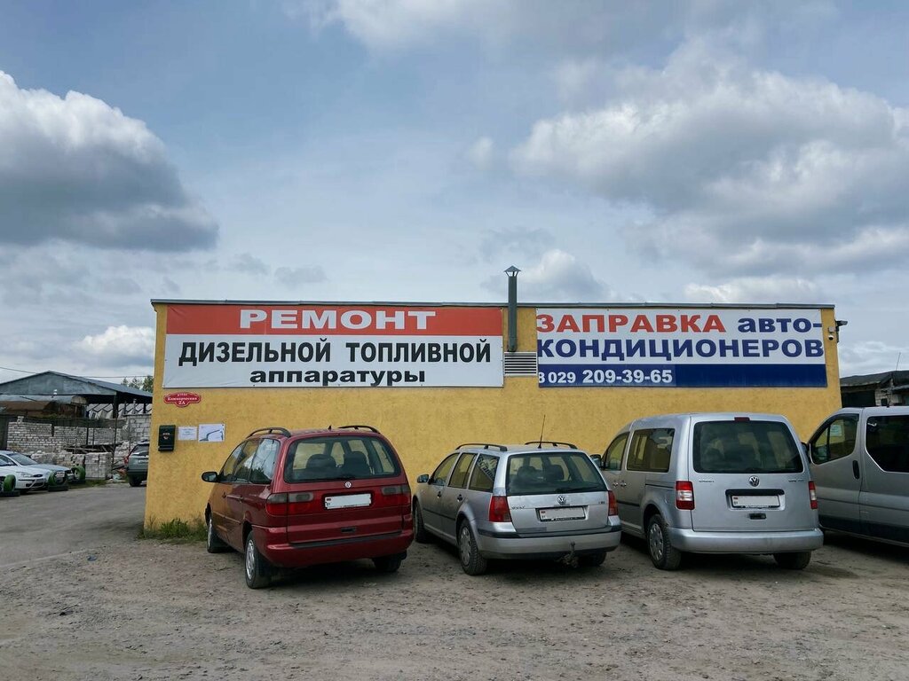 Автосервис, автотехцентр ДизельТайм, Брест, фото