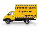 Bluz Tk (Lenina Avenue, 90/4А), haulage