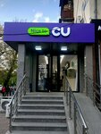 Cu (Panfilov Street, 113) ، محل بقالة