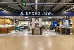 Zov (Balkanskaya Street, 17) ، أثاث المطبخ