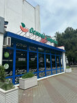 Основа Здоровья (Gorkogo Street, 19А), phytoproducts, dietary supplements