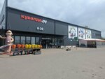 Master (Rizhskiy Avenue, 88), electric and gas powered tools