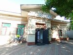 Fiatos (Auezov Street, 145/8), dispositivos médicos y consumibles