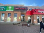 Нил (Bratev Lukaninykh Street, 9), dairy products shop
