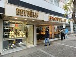 Beyoglu Jewelry Store (İzmir, Mustafa Kemal Cad., 8B), tienda de joyería