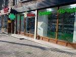 Pharm Center (Zaqyan Street, 2) ، صيدلية