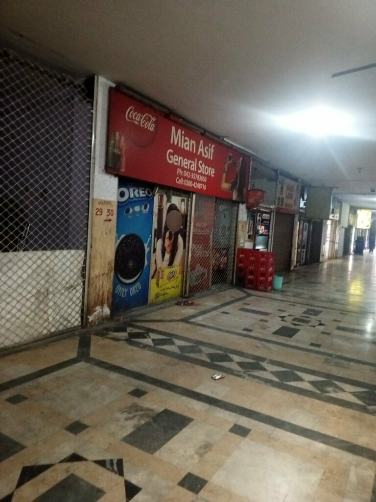 Convenience store Mian Asif General Store, Lahore, photo