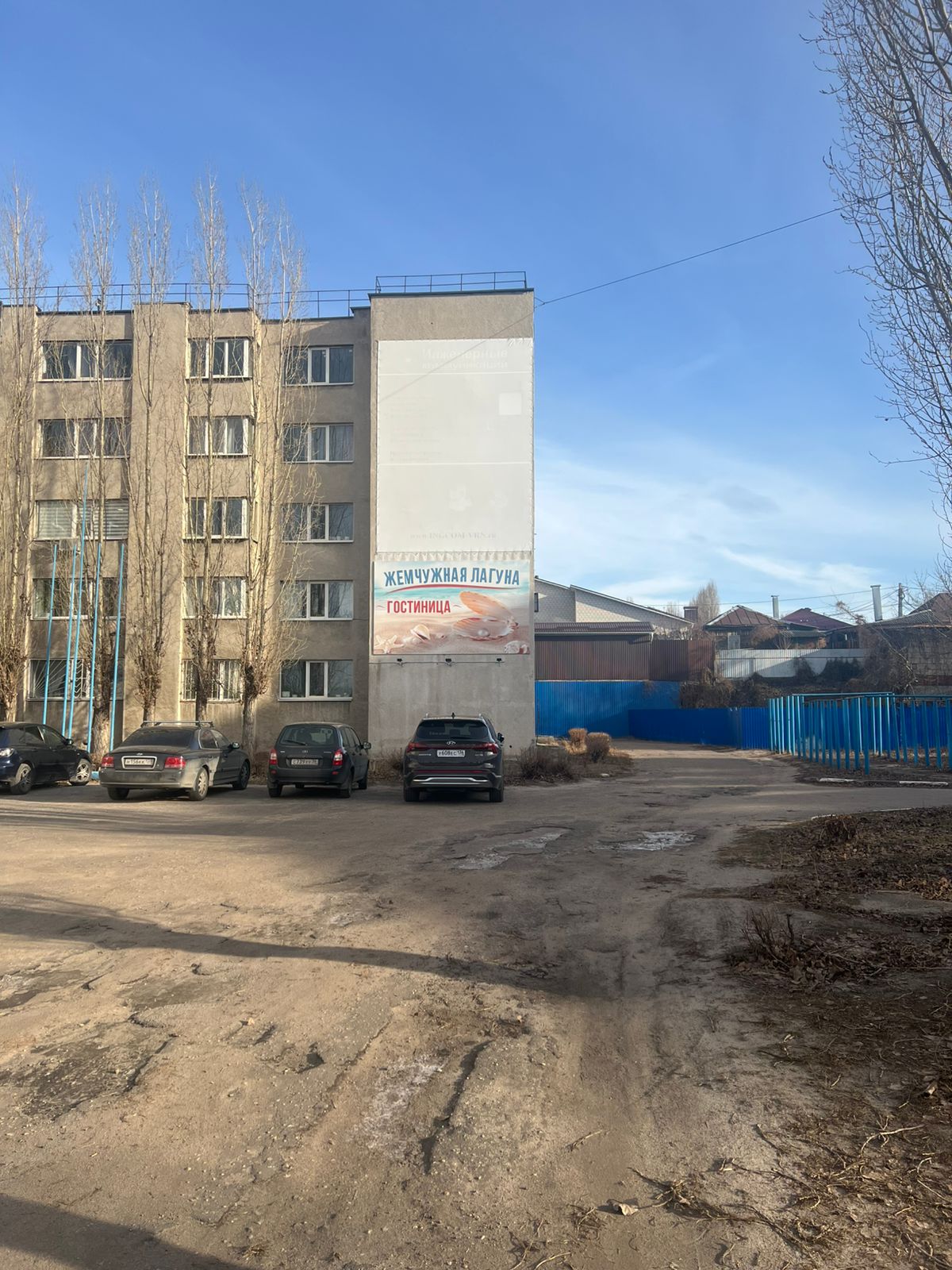 Фото Жемчужная Лагуна