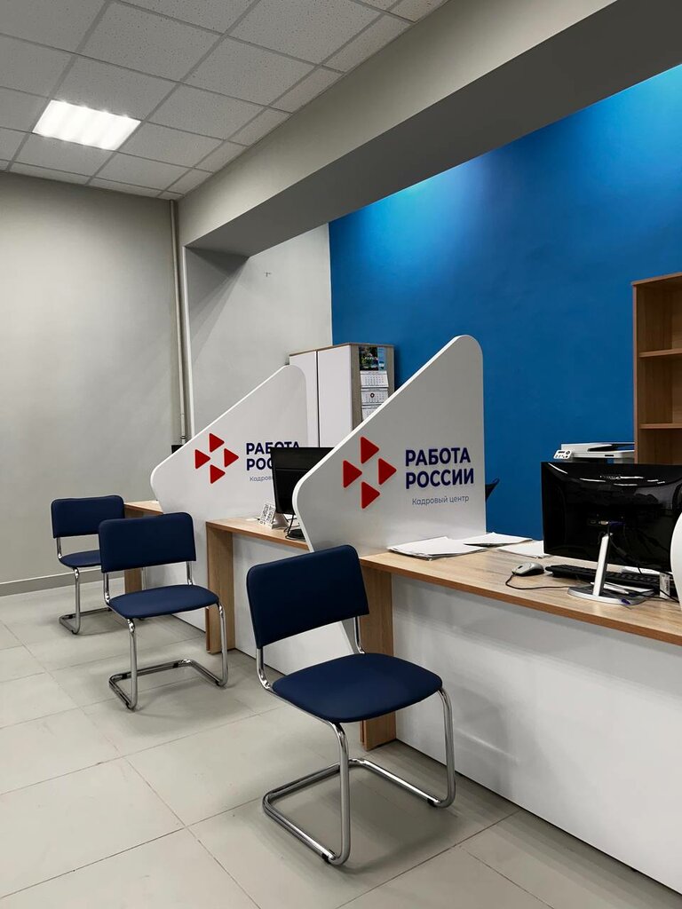 Recruitment agencies, vacancies Кадровый центр Работа России Республики Башкортостан по Кировскому району, Ufa, photo