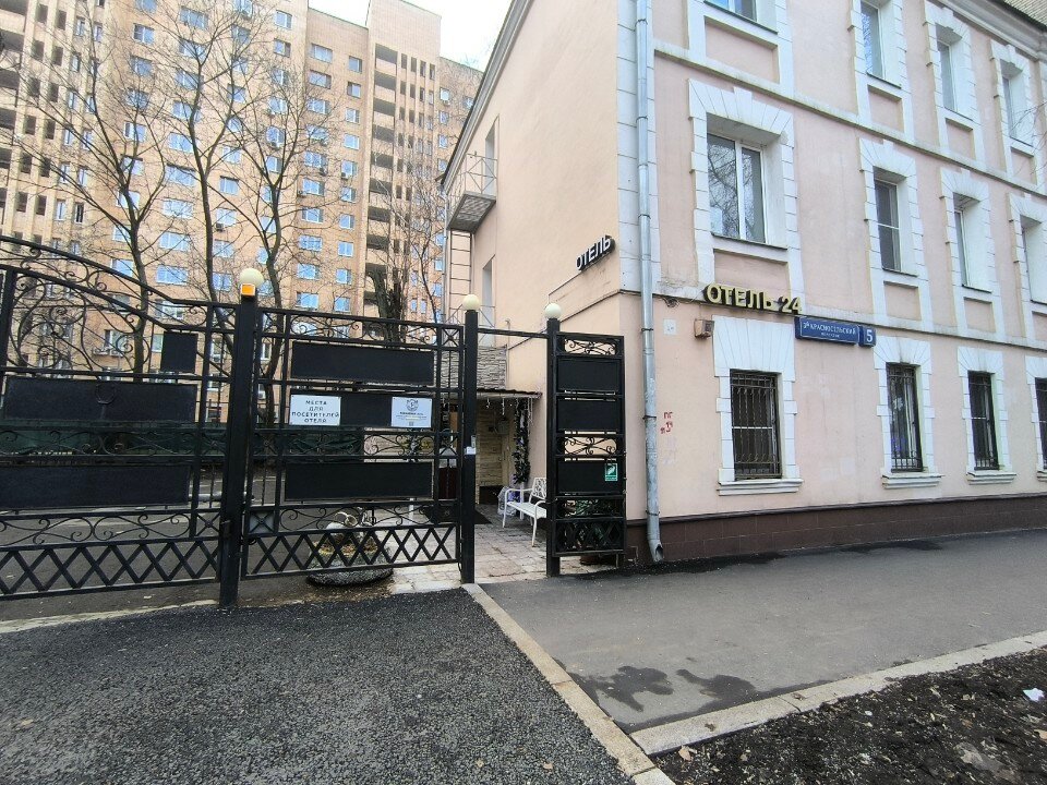 Фото Першерон