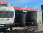 Car Wash (Konya, Karatay, Ulubatlihasan Neighborhood, Samdanci Cevri Street, 2), car wash