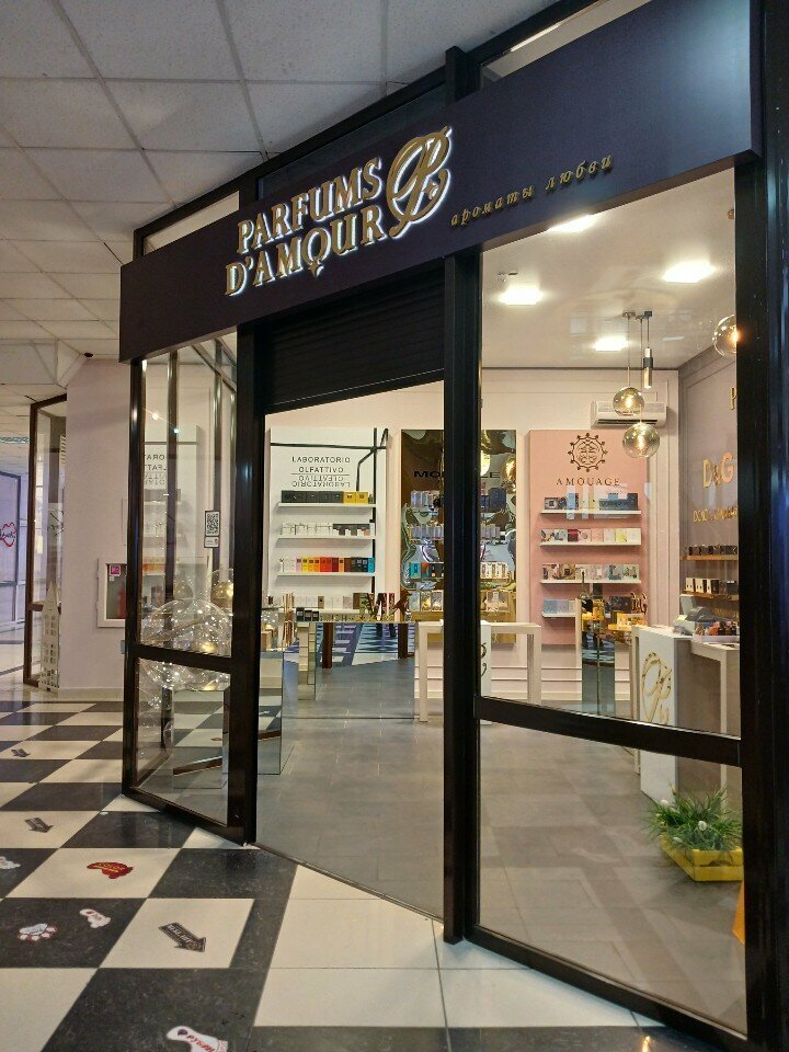 Perfume and cosmetics shop Parfums D'Amour, Pavlodar, photo