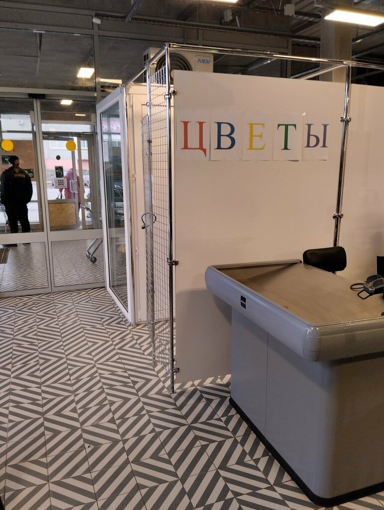 Flower shop Цветы, Tambov, photo