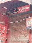 New tajmall auto (Province of Punjab, Lahore, Gawalmandi, Chiragh Din Street), bicycle repair