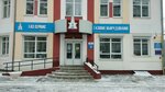 Газ-сервис (ulitsa Volodarskogo, 4А), equipos de gas