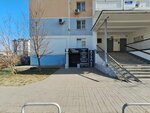 Тут дёшево Краснодар (Vostochno-Kruglikovskaya Street, 65), auto accessories