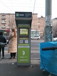 Easy Pay (Yerevan, Komitas Avenue), payment terminal