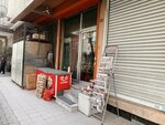 Seval Food (Istanbul, Kucukcekmece, Fevzi Cakmak Neighborhood, Sair Sinasi Street, 55A) ، مصنعو المواد الغذائية