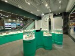 Adamas (Lenina Avenue, 33), jewelry store