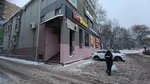 ЯБанкрот (Kirova Avenue, 180Б), bankruptcy of individuals
