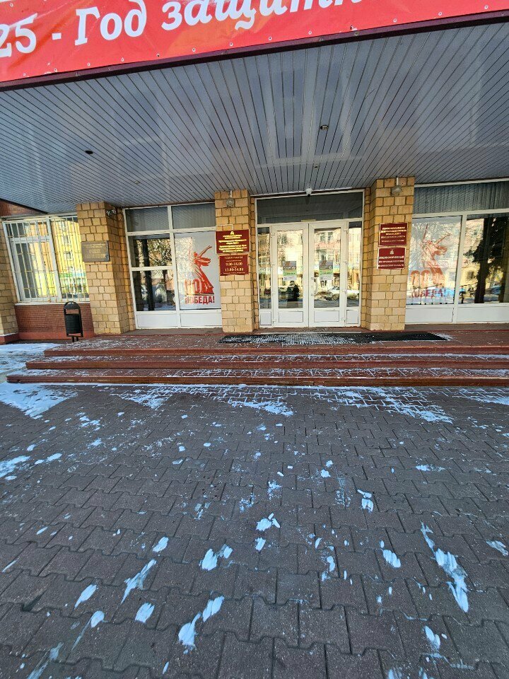 Administration Administration of the Sovetsky district, Orel, photo