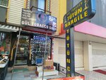 Gul Tobacco Shop (Ankara Province, 969th Street, 58A), tobacco and smoking accessories shop