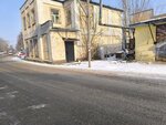 ЭкоТопка (Pamirskaya Street, 13к2) ، الغلّايات ولوازمها