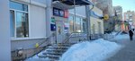 Avito (Gagarina Street, 119), point of delivery