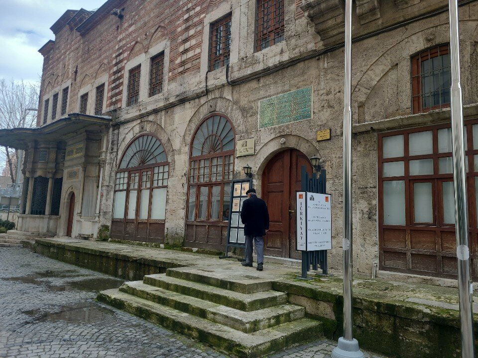 Educational center Istanbul University Islamic Economics Application and Research Center, Istanbul, photo
