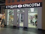 Luxury (Moskovskoe Highway, 7), beauty salon
