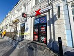GoodVape (Lenina Street, 19), vape shop